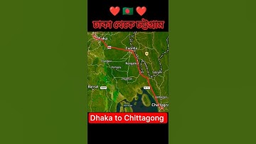 ঢাকা থেকে চট্টগ্রাম | Dhaka to Chittagong | Travel map animation bangla |