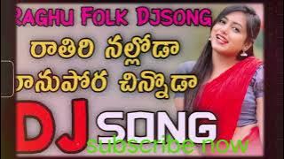 👉👉ratri nalloda rallipoku kurroda 🎊 full bass dj song🎉