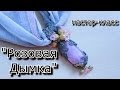 Шарф-колье "Розовая дымка". Полимерная глина. Мастер класс. Polymer clay tutorial.