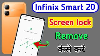 Infinix smart 20 me screen lock kaise hataye/how to remove screen lock in infinix smart 20 mobile me
