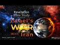 Revelation bible study part 45 prophecy update israels war with iran