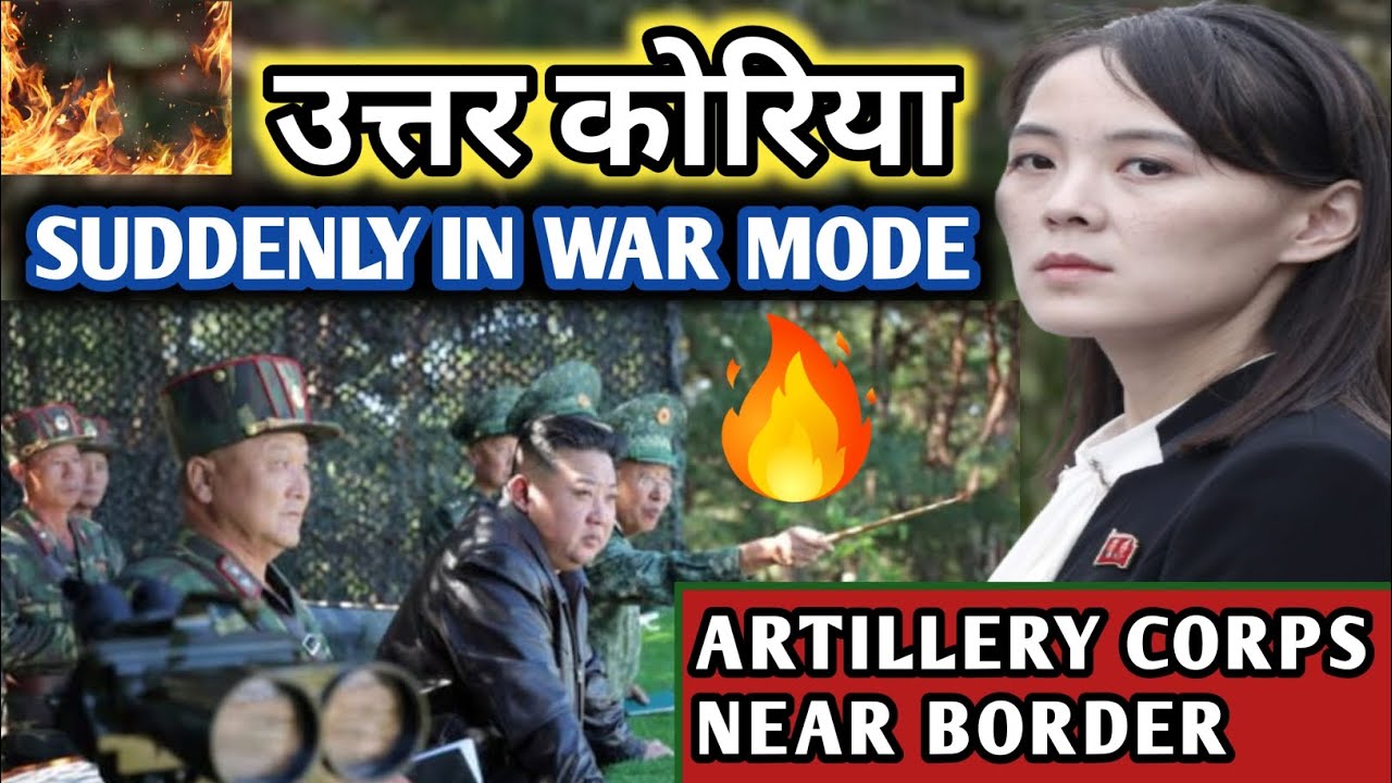 उत्तर कोरिया👉 Suddenly In War Mode | North Korea Artillery Corps Near ...