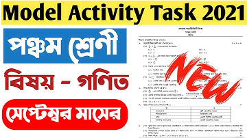 Class 5 Math(গণিত) Model Activity Task । Model Activity Task Mathematics Class 5 September 2021