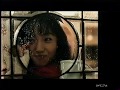 【CM 1998年】パイオニアLDC 飯塚雅弓 Fly Ladybird fly