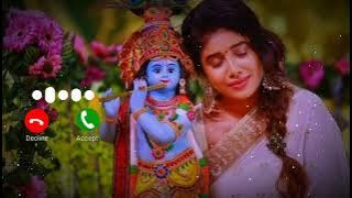 Hey Gopal Krishna karu Arti Teri instrumental Flute Ringtone bgm Bhakti Ringtone Femus Tone Simple❣️