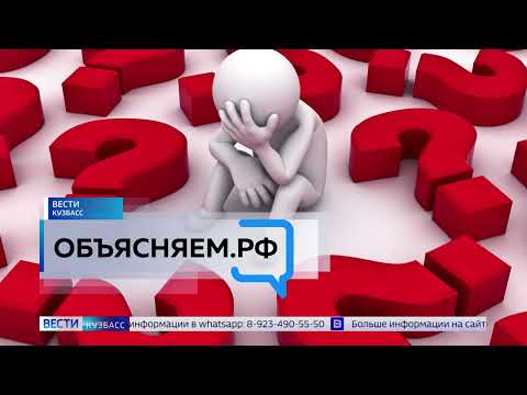 Бесплатная квартира от государства детям-сиротам: об условиях в рубрике «Объясняем.рф»