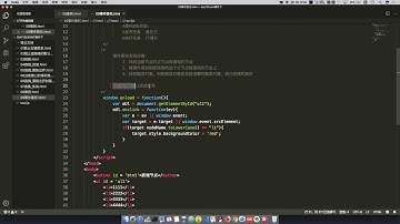 千锋Web前端教程：089 事件委托