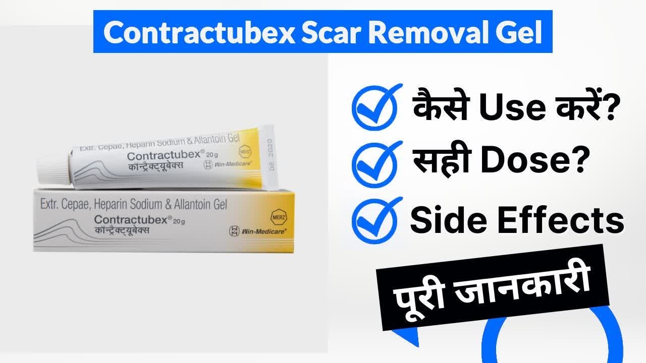 Contractubex Scar Removal Gel Uses in Hindi Side Effects Dose YouTube