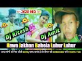 New nagpuri dj song 2020 full2 garda mix  dj ritesh betul kalan gola