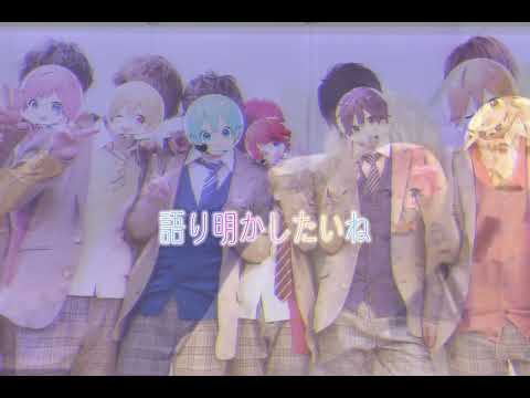 僕らまた／すとぷり