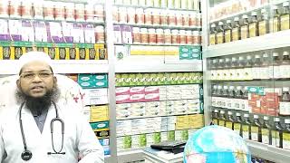 অরিজিনাল হারবাল চিকিৎসা কেন্দ্র লিমিটেড বাংলাদেশ Original Herbal Medical Center Limited Bangladesh.