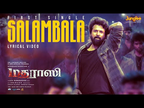 Salambala Lyrics