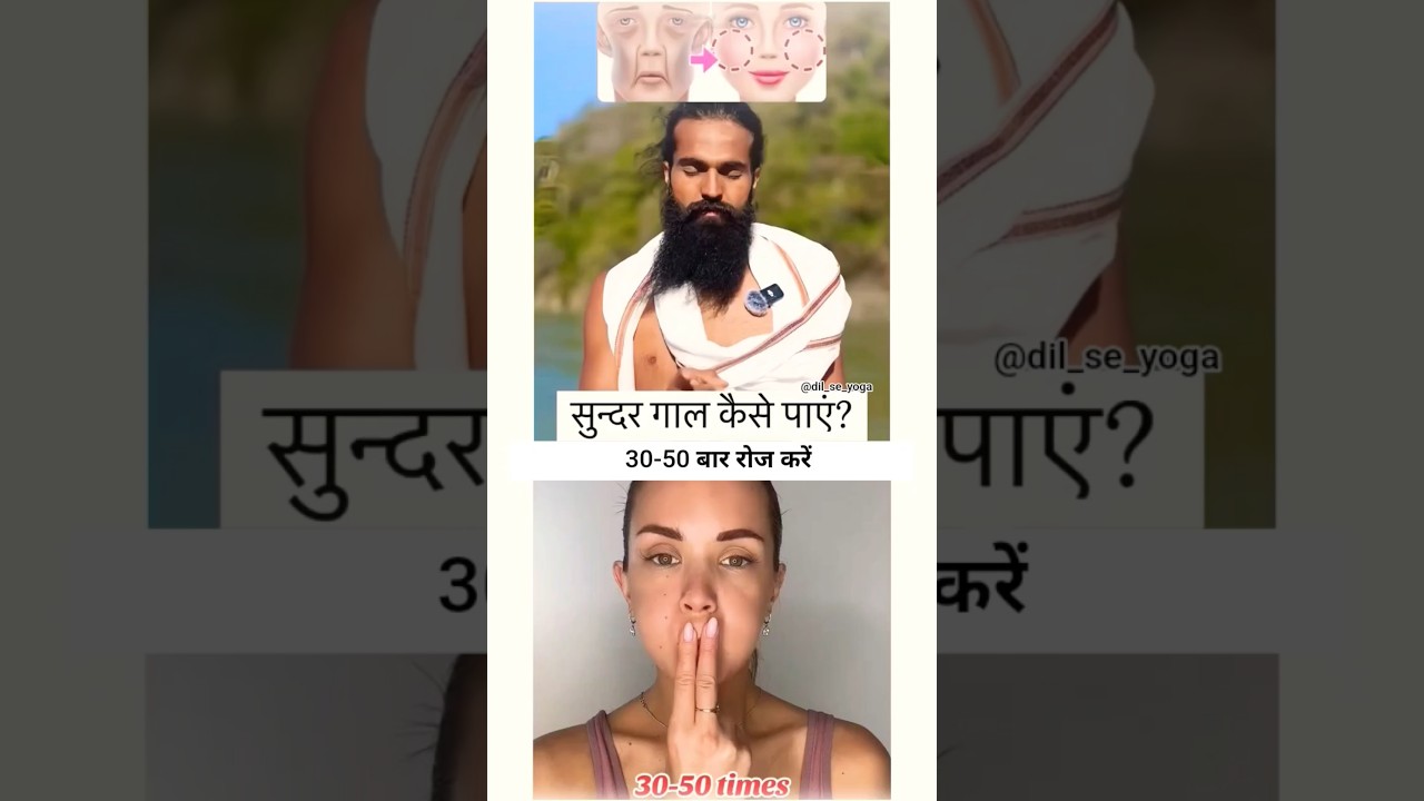 Gaal patle lagte hain? Puffy Face chahiye? Ye  Face Exercises Try Karo!💆‍♀️💥