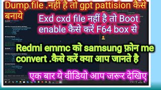 F64 box se Boot enable kaise kare  | flash 64 ultra | Emmc chenge kaise kare | GPT CREATE kaise kare