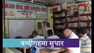 झमक करगर बनय सधरगहक उततम नमन