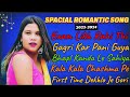 Spacial new romantic song latest nagpuri songlove songdance song