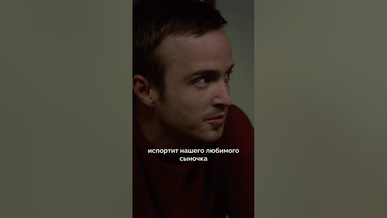 Почти убедил. Почти убедил