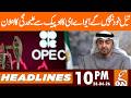sell our own oil! UAE announces separation from OPEC | News Headlines | 10PM | 28 April 2026 | GNN