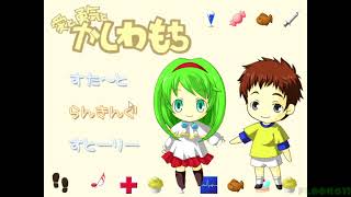 Ai to Yuuki to Kashiwamochi (Love Mochi Forgotten Sweets Puzzle Horror) Gameplay All Endings