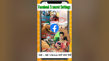30 - 40 Views आते हैं 😟 / Facebook reels viral kaise kare / How to viral reels on Facebook 🚀