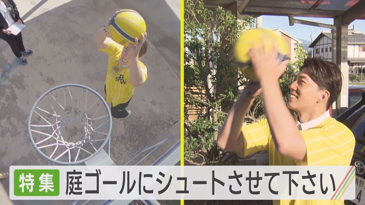 バスケＢ１開幕直前！元ブレイブウォリアーズ齋藤崇人が行く「庭のゴールにシュートさせて」（abnステーション2023.10.04）