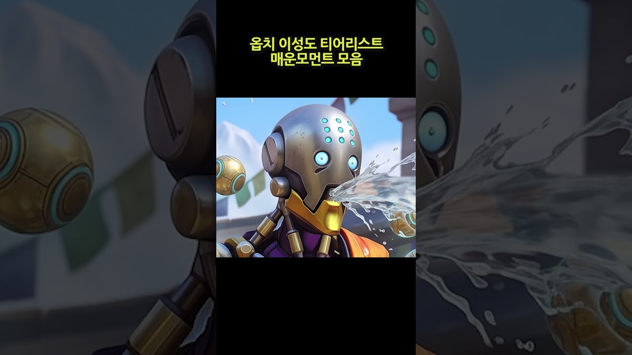 이성도 티어리스트 매운장면 모음