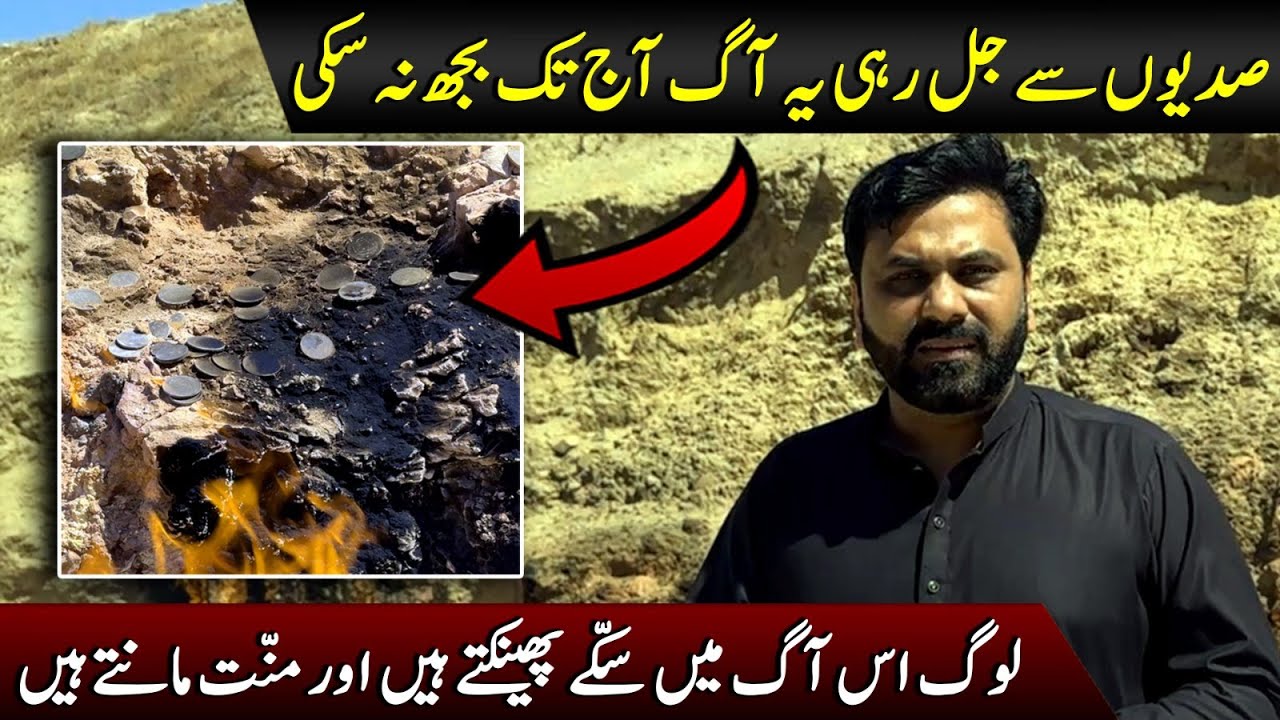 4000 Years Old Fire In Baku 🇦🇿 Azerbaijan