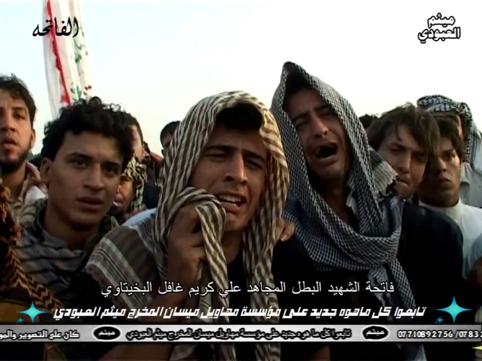 هوسات الشاعر صادق شويع فاتحة االشهيد علي كريم البخيتاوي _2016_2017