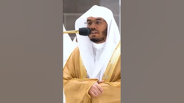 سورة الحشر الشيخ ياسر الدوسري من صلاة المغرب بالمسجد الحرام #محمد_رسول_الله_ﷺ