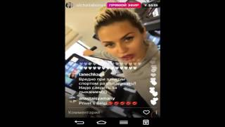 Download lagu ВИКА БОНЯ В СПОРТЗАЛЕ ПРЯМОЙ ЭФИР ИНСТАГРАМ ДОМ2 НОВОСТИ 2017 ВИКА БОНЯ В СПОРТЗАЛЕ ПРЯМОЙ ЭФИР ИНСТАГРАМ ДОМ2 НОВОСТИ 2017