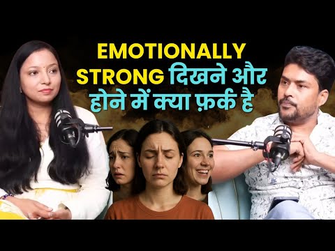 Emotional Strong लोग ऐसे behave करते हैं ! Emotional Strength का सबसे बड़ा भ्रम | @Shatakshisinghnlp