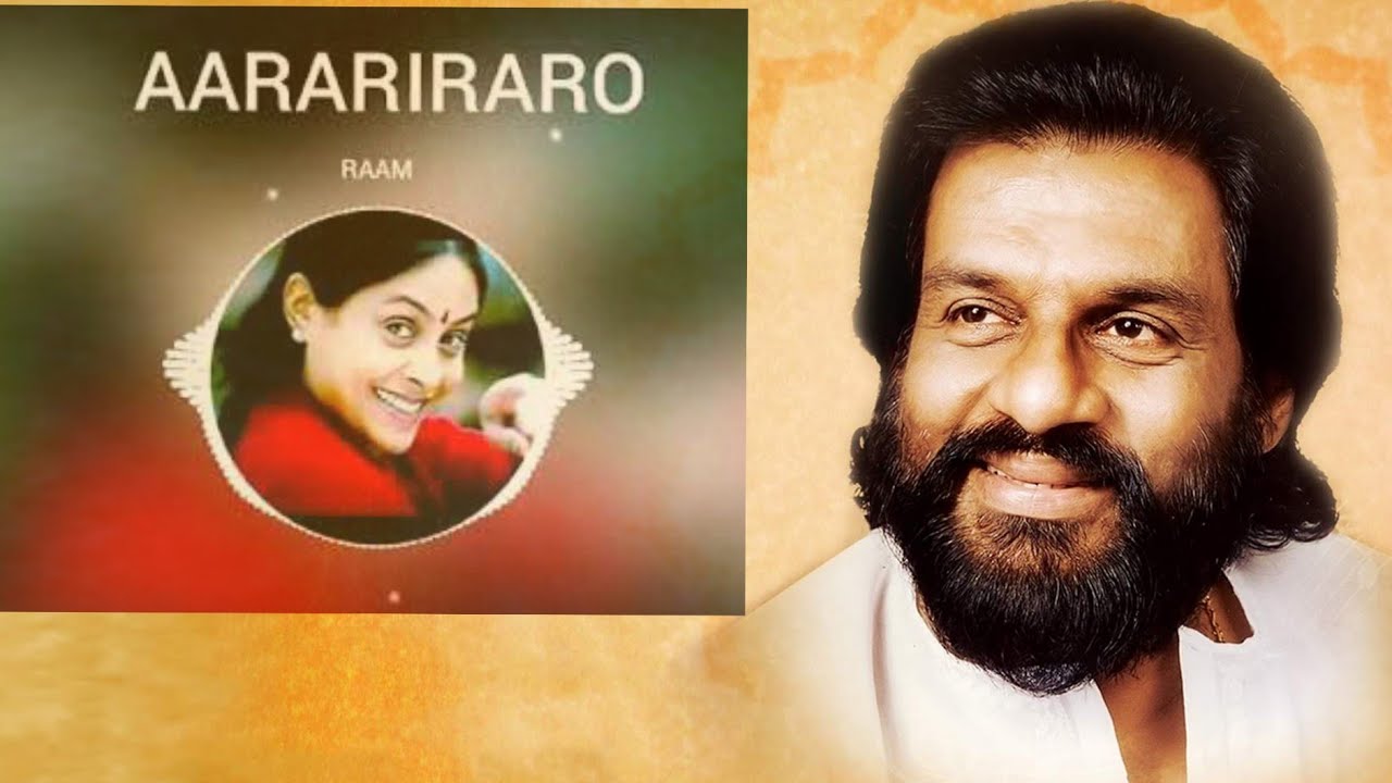 AARARIRARO SONG RAAM MOVIE YUVAN SHANKAR RAJA BGM LYRICS YouTube