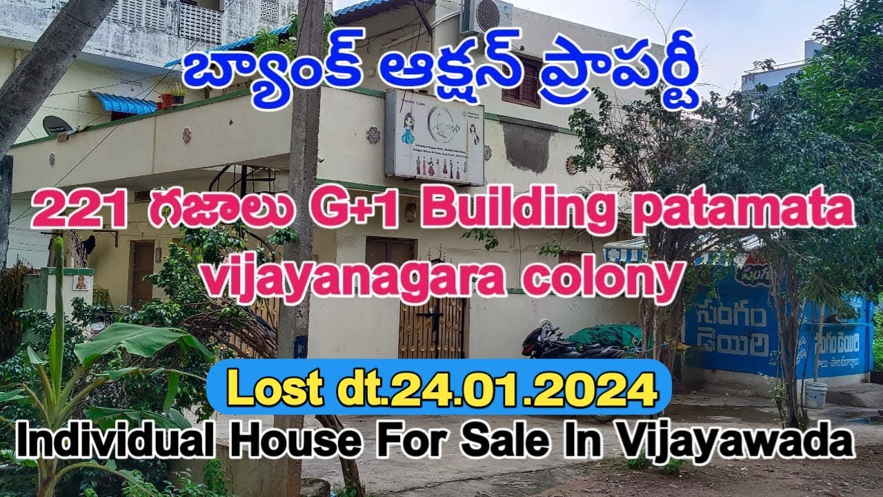 Bank Auction Properties // House For Sale // 221 Sq Yards In Vijayawada