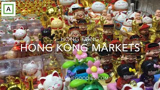 Famous Hong Kong Markets - an overview | allthegoodies.com