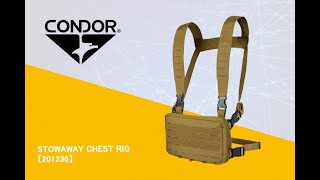 【CONDOR】STOWAWAY CHEST RIG