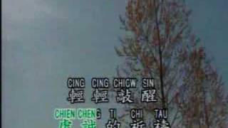 Ming Tian Hui Gen Hao chords