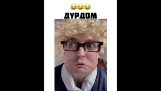 смешные вайны veydi rush из тиктока