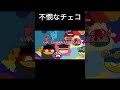 【ポーランドボール】不憫なチェコ #shorts 