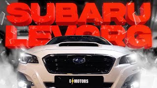 SUBARU LEVORG 2.0 TURBO - лучший японский универсал! Обзор от компании E⚡️Motors