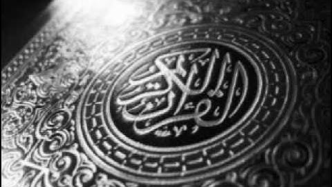المنشاوي سورة الفتح من 18 الى 27 surah al fath 18 - 27