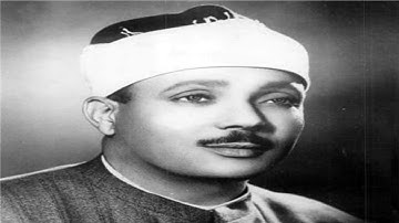 الشيخ عبدالباسط عبدالصمد وتلاوة راااااائعة من سورة الواقعة HD
