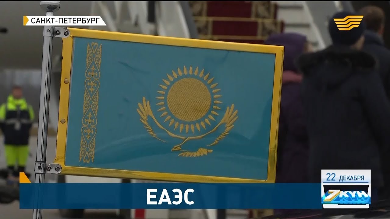 Статус еаэс авто