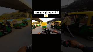 Apache RTR 160 4v #shorts #trukoleng #rider #bikeride #automobile #motovlog