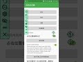Params for single click
