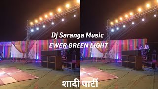 Hamar Para tumhar para// हमर पारा तुम्हार पारा// Dj Saranga music & ewer green light//@djsaranga3804