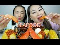 SEAFOOD BOIL With King Crab Legs, Mussels & Sweet Corn Mukbang with SAS ASMR with Bloopers