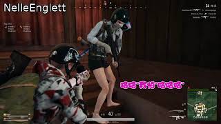 Pubg Survival Shu mates little sister will speak Sichuan dialect northeast words screenshot 2