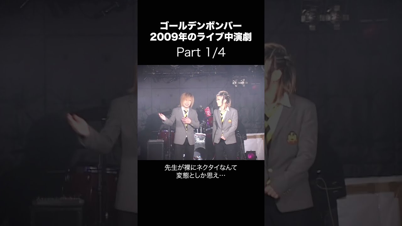トレカ☆鬼龍院翔 12A-S、4枚【2012年 一生バカ ゴールデン