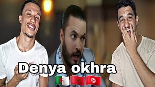 Denya Okhra | دنيا أخرى [Reaction]🇲🇦🇹🇳🇩🇿  11حلقة Part 2