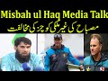 Why misbah ul haq is against foreign coaches